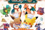 【JR東海×ポケまぜ】スポットスタンプラリー 瀬戸エリア編