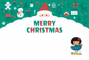クリスマスカード_B