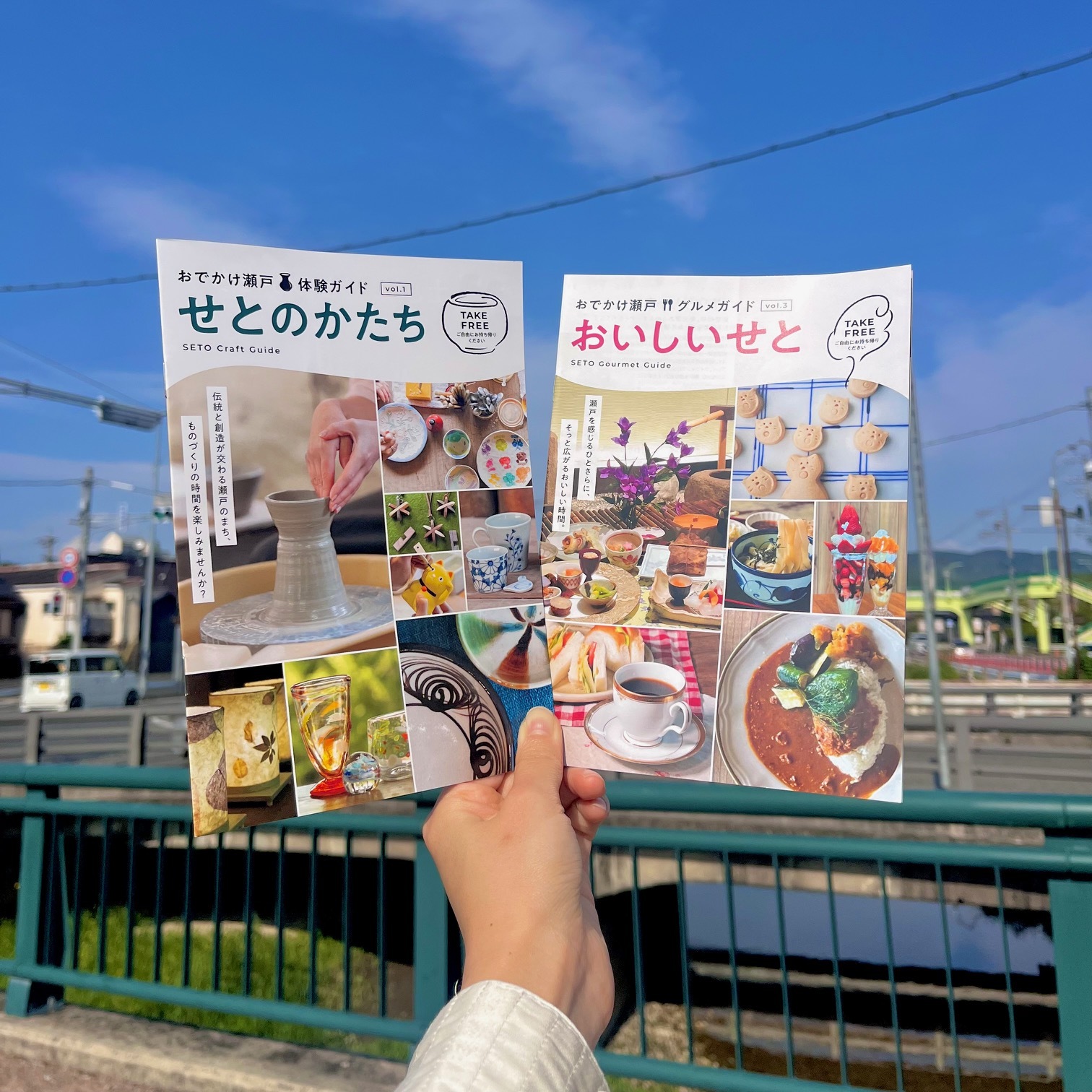 つくって、食べて、めぐる。 瀬戸で出会う、わたしだけの時間。 | せと